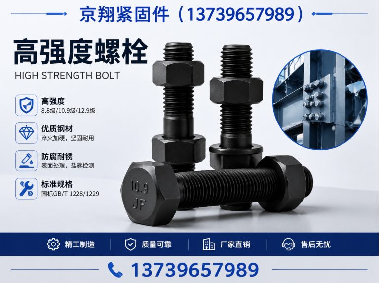 鸡泽县异形件定制展示图